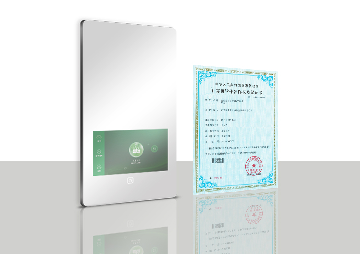 AI智能魔镜检测