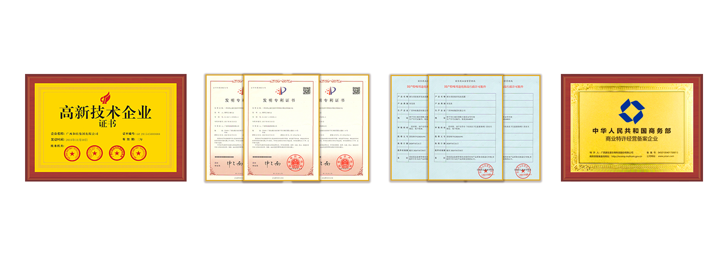 养发界的“华为”