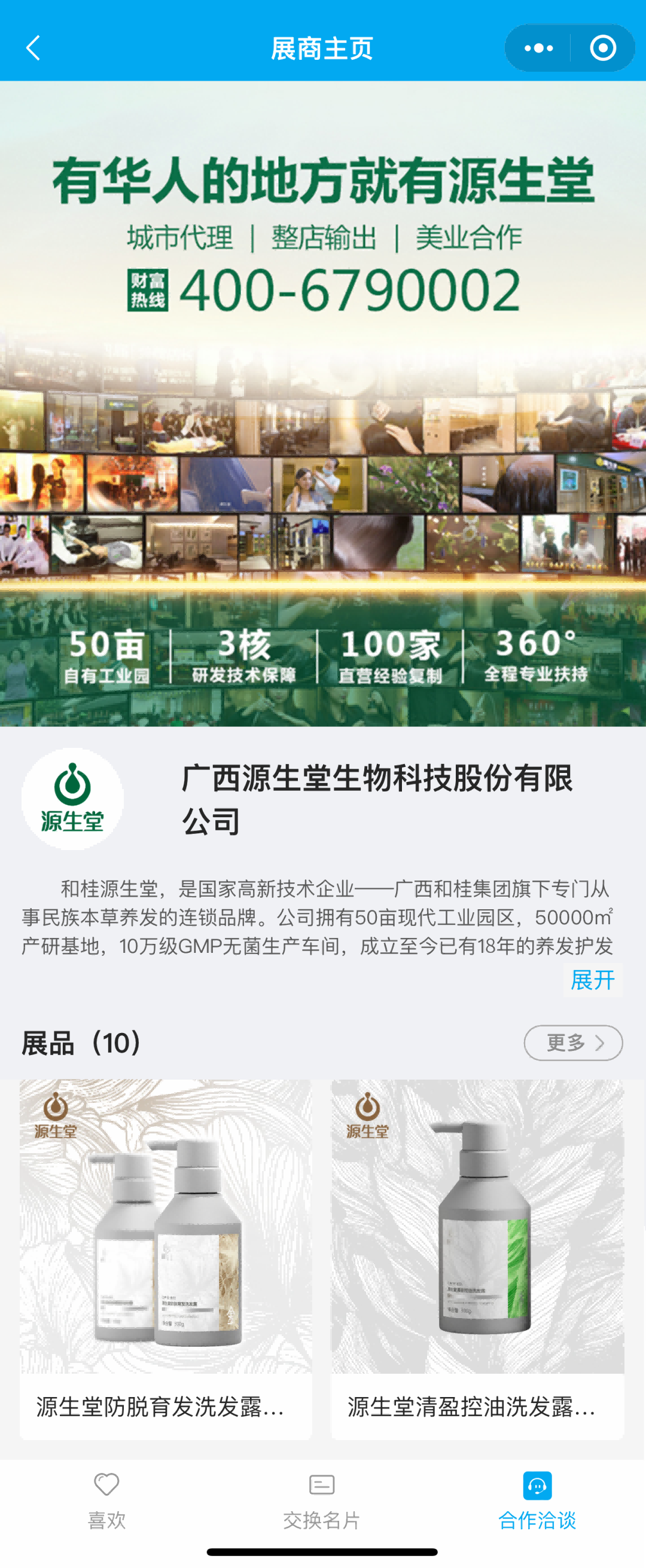 乌克兰少妇videos高潮