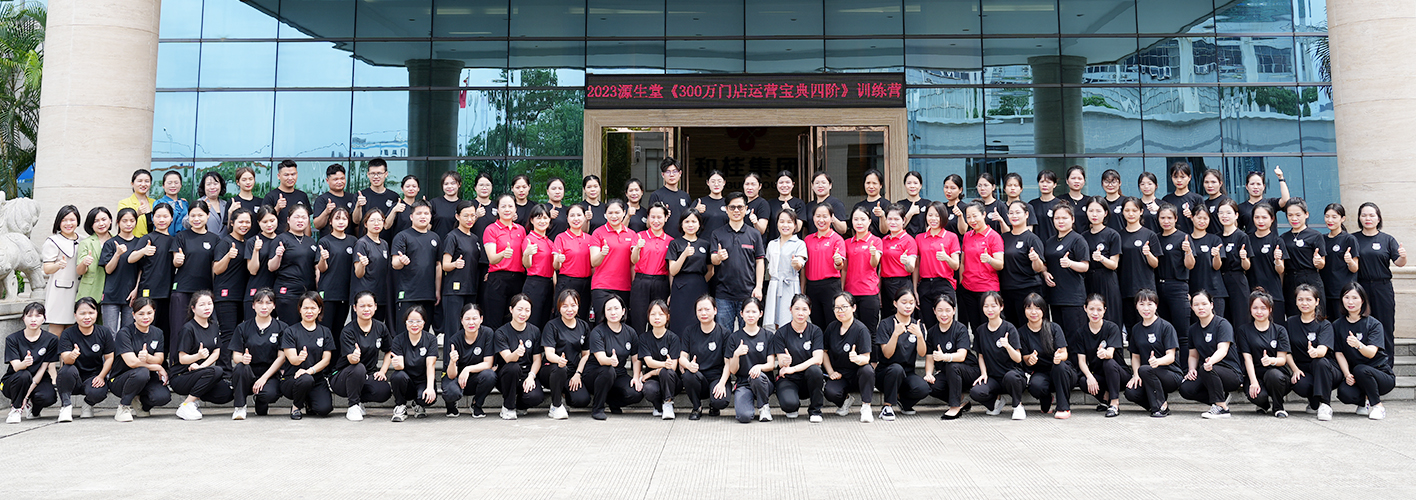 全程运营团队专业帮扶