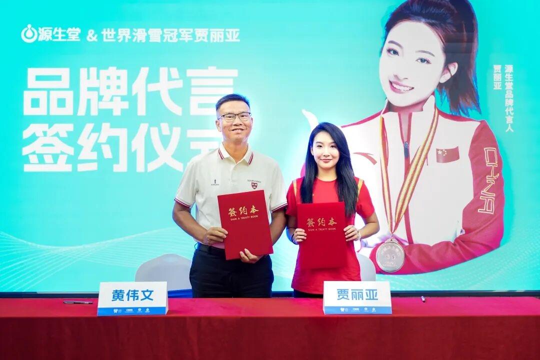 源生堂|世界冠军、行业专家齐聚！中国养发行业开启"协同养发4.0"时代